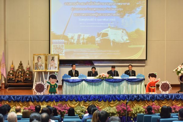 คณะสิ่งแวดล้อมและทรัพยากรศาสตร์ ร่วมกับคณะเทคโนโลยีสารสนเทศและการสื่อสาร มหาวิทยาลัยมหิดลร่วมกันพัฒนาเว็บไซต์รายงานคุณภาพอากาศ