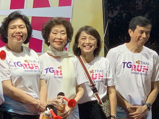 TG RUN ครั้งที่ 2 ระดมพลคนวิ่งกว่า 3,500คน มอบเป็นทุนการศึกษาช่วยเด็กยากไร้ของมูลนิธิร่วมจิตต์น้อมเกล้าฯ