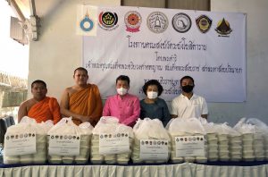 “วัดระฆัง-พช.-สภาสตรีฯ” ร่วมฝ่าวิกฤติโควิด-19 จับมือจัดตั้งโรงทานตามพระบัญชา “สมเด็จพระสังฆราช” ทำอาหารถวายพระสงฆ์ สนับสนุนข้าวกล่องให้บุคคลากรทางการแพทย์และช่วยเหลือคนตกงาน ประเทศไทยต้องชนะ !!!