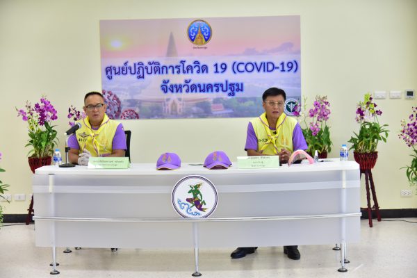 จังหวัดนครปฐม ชี้แจงสถานการณ์ COVID-19 จ.นครปฐม 30 มี.ค.63 พบผู้ป่วยรายใหม่เพิ่มขึ้น 1 ราย ผู้ป่วยสะสมทั้งหมด 15 ราย มีผู้เฝ้าระวังรอผลตรวจ 5 ราย และกำลังรักษาในโรงพยาบาลขณะนี้ 11 ราย