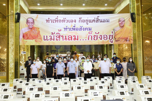 หลวงพี่น้ำฝนวัดไผ่ล้อม